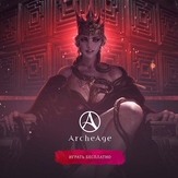 ArcheAge